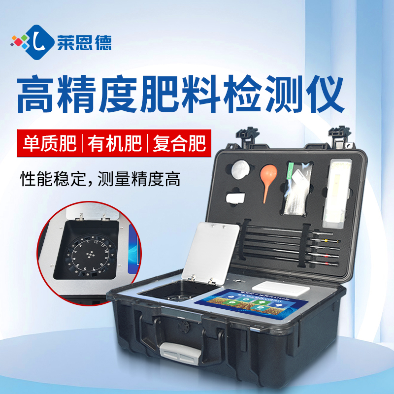 http://m.climber-cn.com合作共贏(yíng)！萊恩德土壤檢測(cè)設(shè)備助力生態(tài)園實(shí)現(xiàn)可持續(xù)發(fā)展